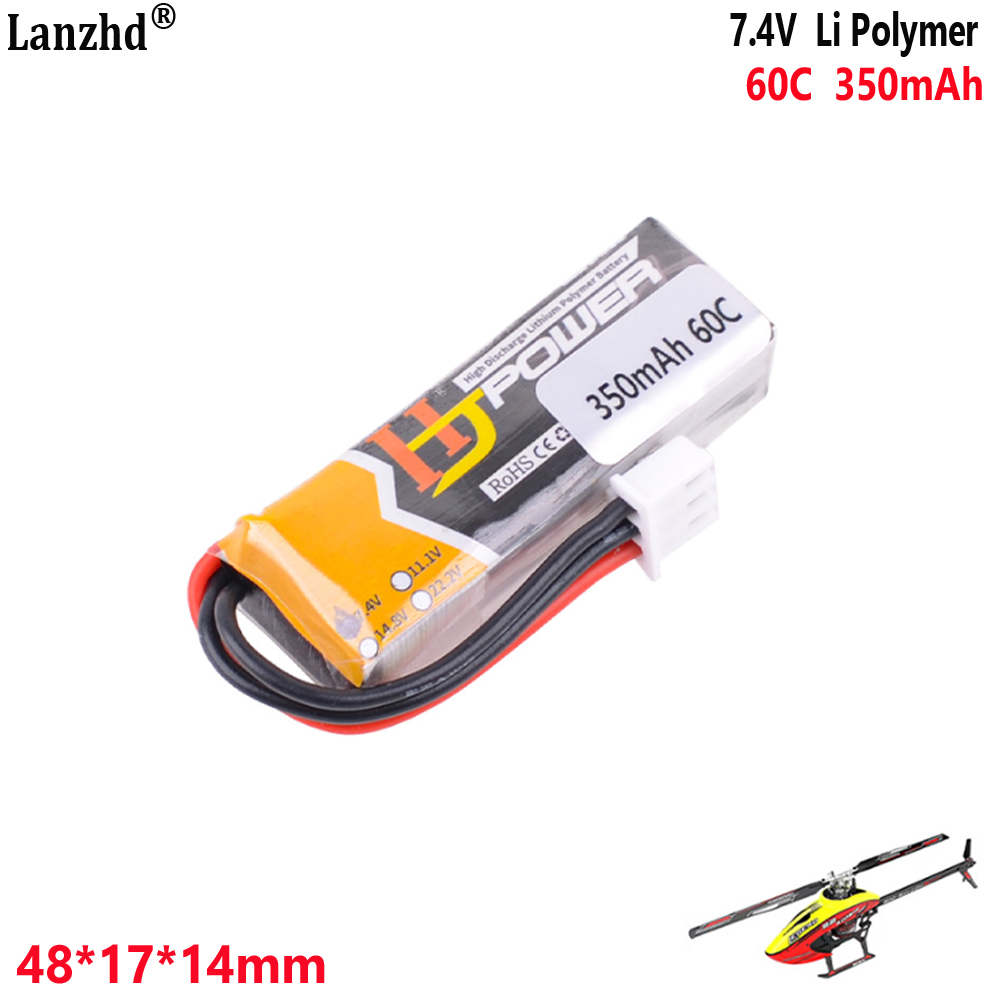 Batteria al litio 7.4V 350mAh  - Drone 3D Modeling recensione e prezzo